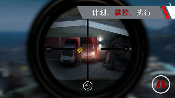 代号47出击taptap游戏 游戏截图