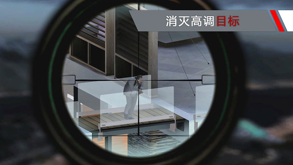 代号47出击taptap游戏 游戏截图